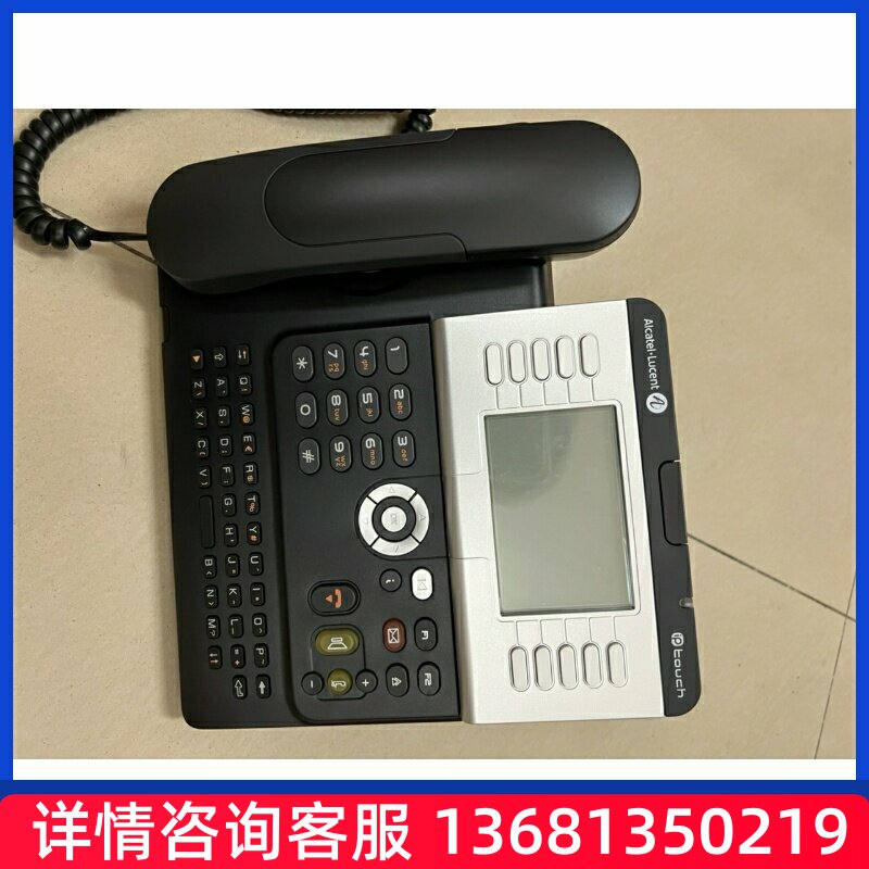 全新原装阿尔卡特朗讯4039数字电话机库存