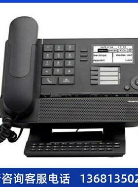 DINSTAR 阿尔卡特朗讯8019S 8029S 8039S数字电话机8018 8028 803