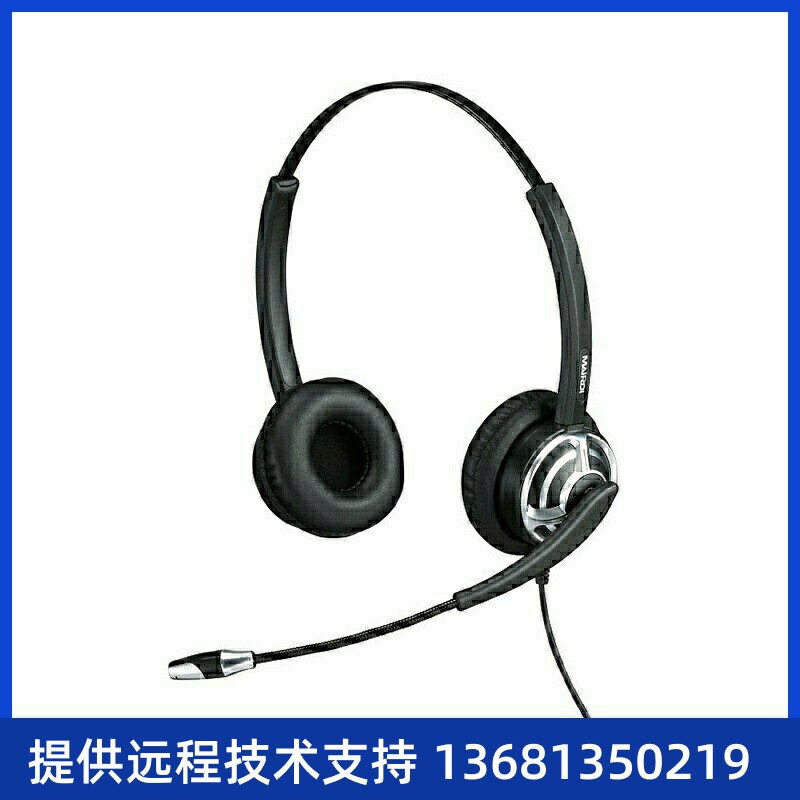MRD805DNC话务耳机双耳呼叫系统客服电话外呼耳麦IP电话机USB(接