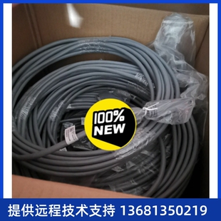 IAD19 IAD1224 华为线缆10米长32路 适用于ASI