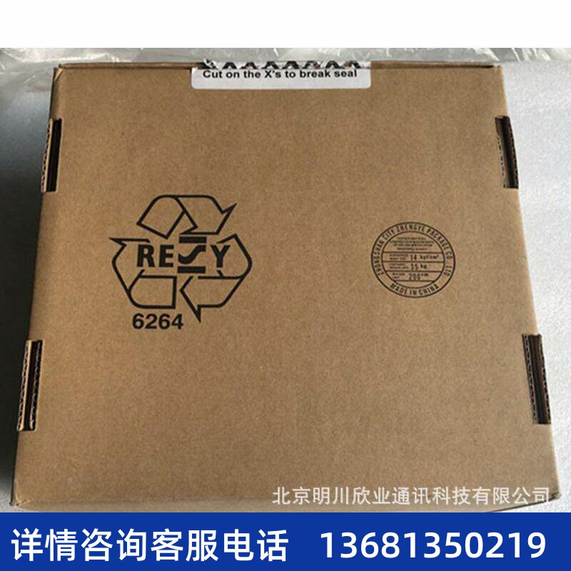 Avaya 848525887 Cable Extended Adaptor 适配器 转接头