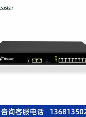 Yeastar星纵IPPBX电话系统S系列-S50朗视电话交换机 S50-8FXS