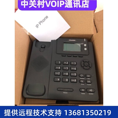 商路商路sipT780网络电