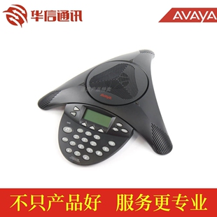 Avaya 1692 IP会议电话机 电话会议 原装正品