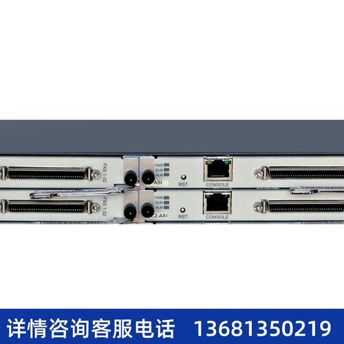 华为eSpace IAD1224语音网关模拟电话机传真机接入设备AG1Z01ACEQ