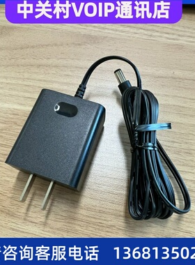 Yealimk亿联原装电源5V2A 适用于SIP-T48U/46U/T48S/T46S/T29G