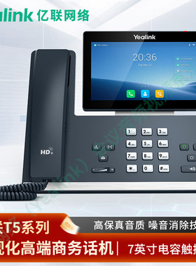 亿联网络（Yealink） SIP-T58W 可视商务IP话机 7英寸屏内置蓝牙/
