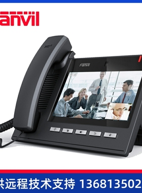 Fanvil方位C600 IP  视频电话机  SIP/VOIP网络电话 触屏