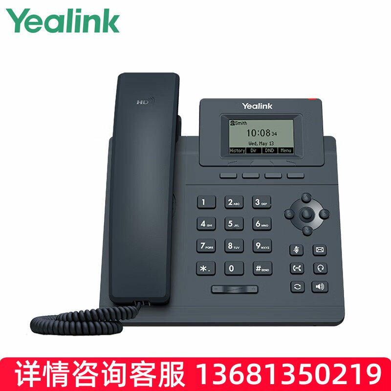 亿联网络亿联T30IP话机+YHS34Lite话务耳机套装SIP话机