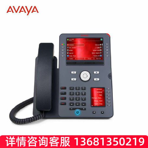 亚美亚avaya J189 SIP电话
