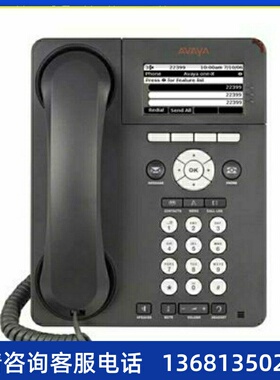 全新正品行货 Avaya 9620 9620L IP 话机 全新现货 质保