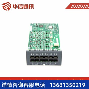 Avaya IP Office IPO IP500 BRI V2 混和卡 原装正品 全国联保