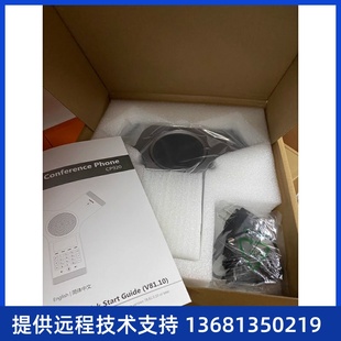 yealink亿联视频会议电话机八爪鱼CP920