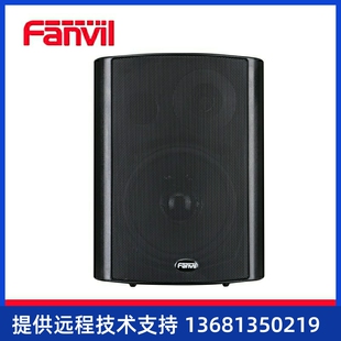 Fanvil方位IW SIP广播音响 教室银行车站广播 SIP协议 SA30