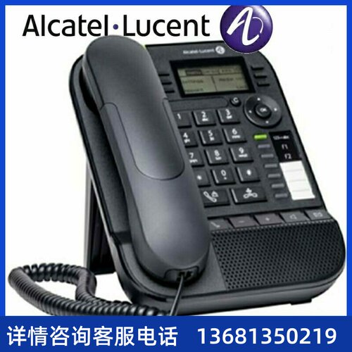 阿尔卡特IP电话机8008/8018/8058S/8068S/8078SCE版SIP协议8018CE