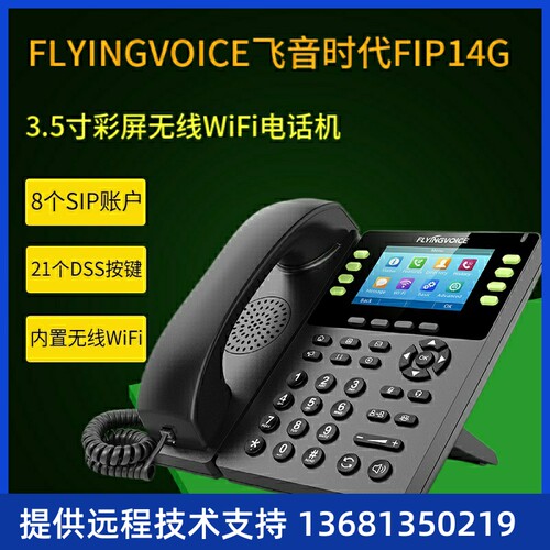 CEFGILNOP网SVWY络话飞