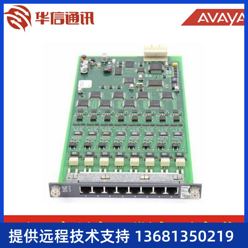 Avaya MM711 8端口模拟板卡 700466626 原装正品 包邮 一年质保