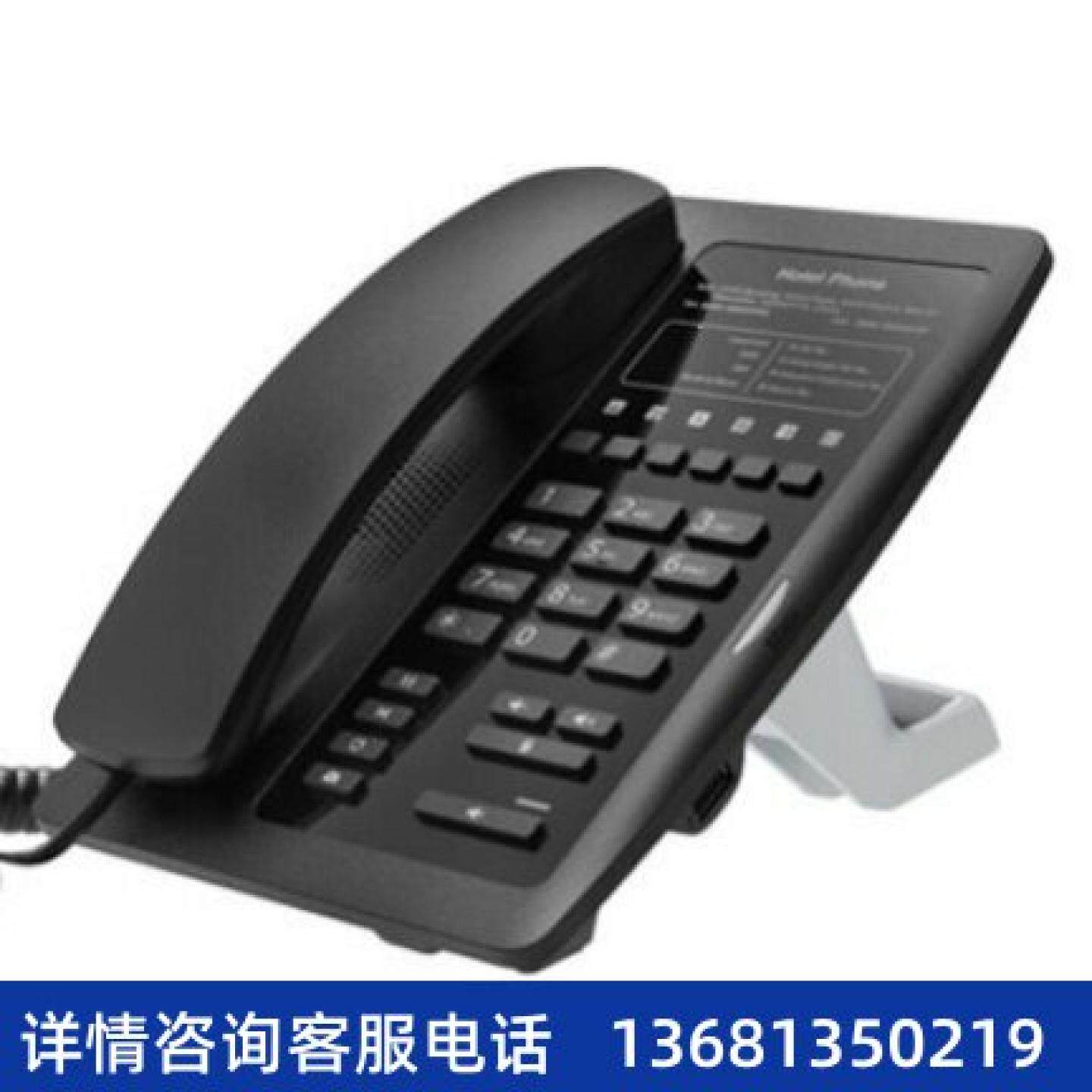 【原装正品】H3 Fanvil/方位 SIP IP电话机星级酒店客房专用SIP网