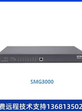 厂家直销三汇模拟语音网关SMG1032-32S 电话网关 网络电