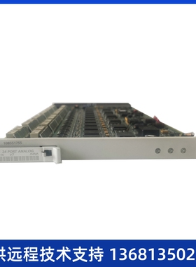 Avaya TN793/TN2793 模拟分机板