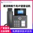 Grandstream潮流GRP2604P IP电话机 彩屏千兆10快捷按键 SIP协议