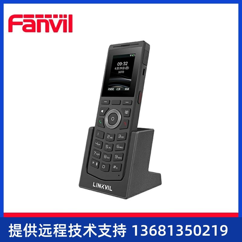 Fanvil方位W610W便携式Wi-Fi话机SIP话机持久续航彩色液晶屏