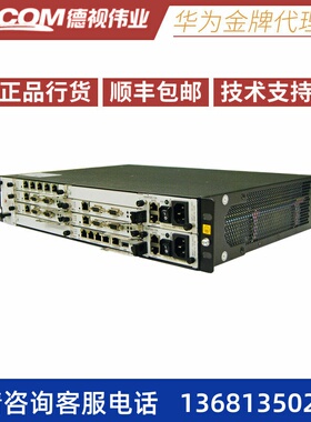 华为程控交换机 华为eSpace U1960 500用户注册 电话交换机 统一S