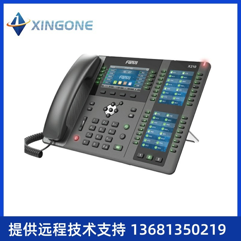 方位 FANVIL X210I鹅颈调度指挥电话/可视寻呼台/呼叫中心耳麦/门