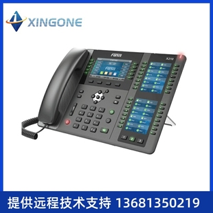 呼叫中心耳麦 方位 可视寻呼台 X210I鹅颈调度指挥电话 门 FANVIL