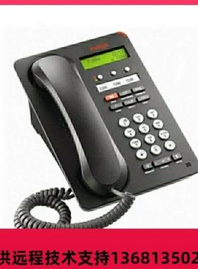 AVAYA 1603-i IP1608 9611 9608 9641GS 话机 全新原厂正品。