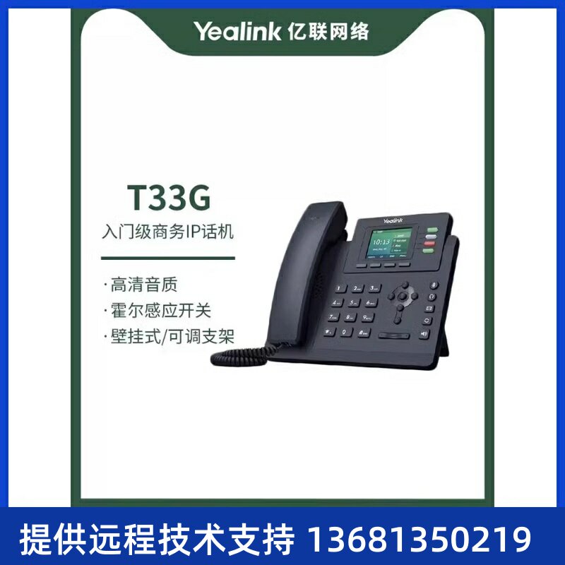 rtehoGI光背屏P网S联TY