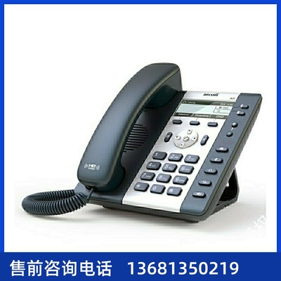 简能原厂(Atcom)A20/A21/A20WAC5GWIFI无线IP话机SIP