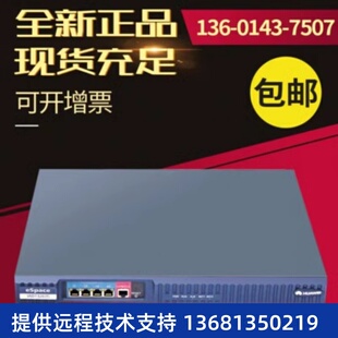 华为eSpaceIAD132E 正品 16S 含配套线 32S大量现货 原装