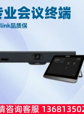 Yealink MeetingBar A10SIP话机SIP 电话机