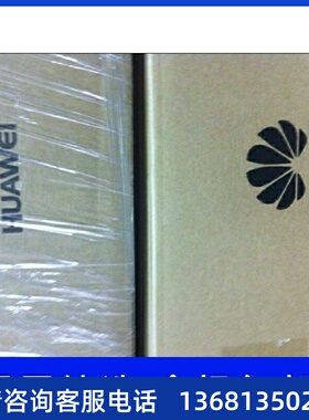 【全新正品保障】华为OSU板卡，12FXO12FXS含10