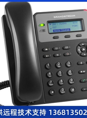 Grandstream潮流GXP16高清视频会议电话机IP网络电话 GXP1610