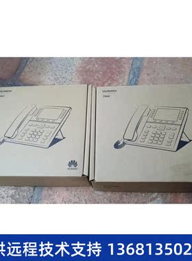 华为IP Phone 7960 IP话机 网络sip电话机5英寸大屏支持POE供电