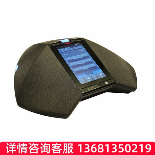 亚美亚B189 AVAYA会议终端SIP 电话机