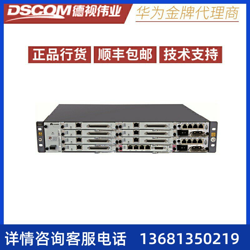 U1930统一网关 企业自动智能语音交SIP话机SIP 电话机