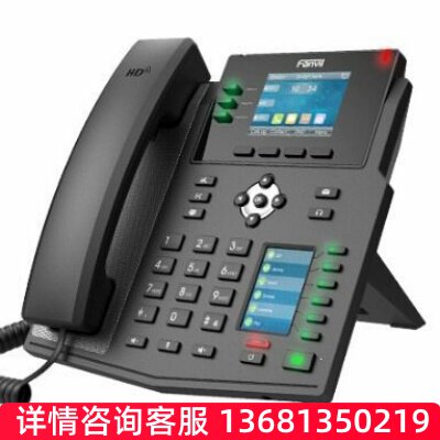 【原装正品】商务桌面办公网络SIP电话机对讲机Fanvil方位X4U