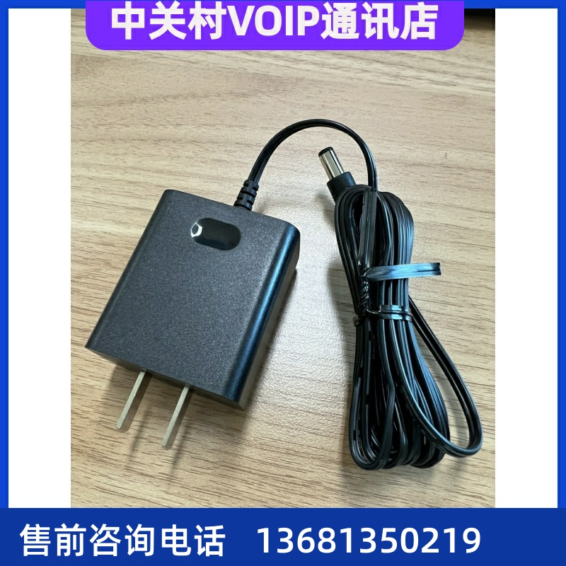 Yealimk亿联原装电源5V2A 适用于SIP-T48U/46U/T48S/T46S/T29G