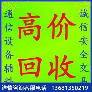 4018 IP话机 原装正品 全新未拆封 现