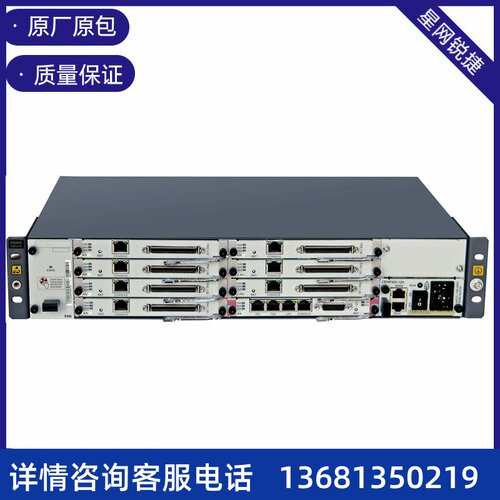 华为eSpace IAD1224含7块分机板IMS模拟线路接口支持224FXS带线缆