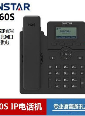 Dinstar鼎信通达IP电话机C60SP/C60UP/C61SP/C62GP/C62UP/C63GP
