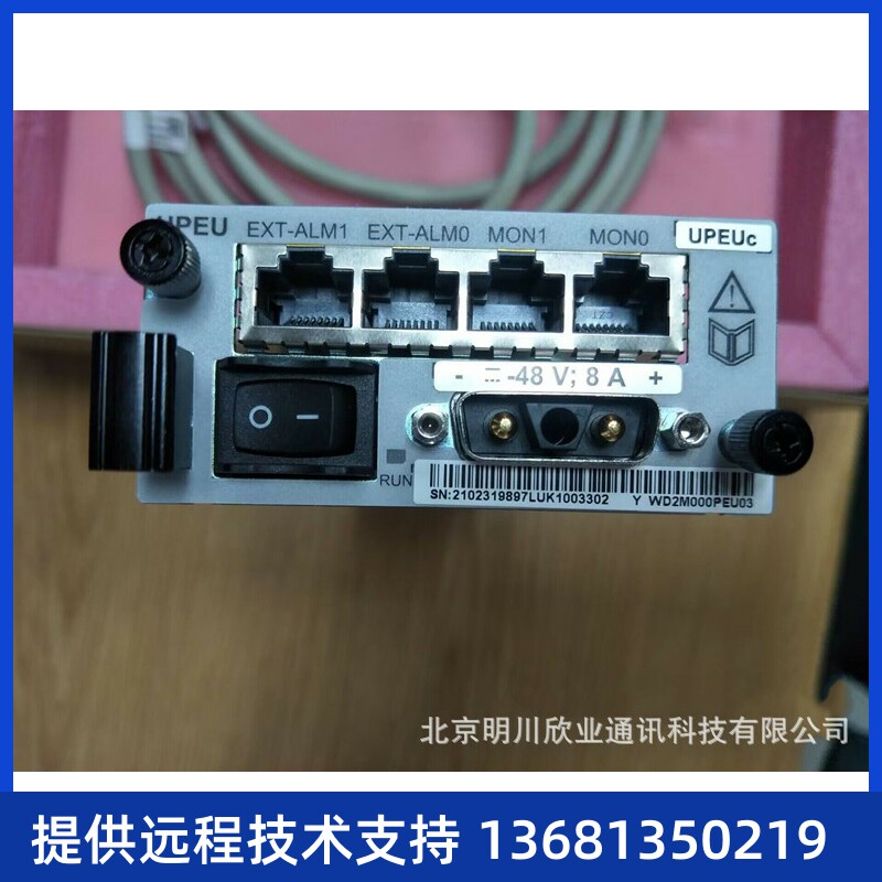 中继NEW单元话机U1960SIPU1930电话机MTUU181MTUB14E1新品媒体SIP