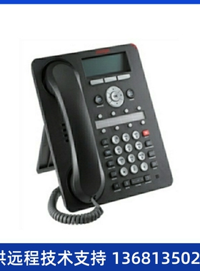 Avaya 1408D02A-003  700469851 亚美亚1408 数字电话机
