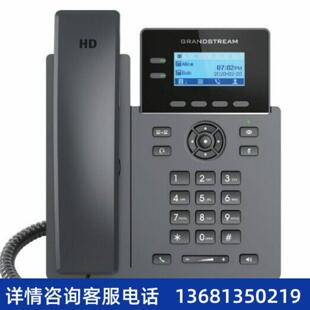 【原装正品】Grandstream潮流新款网络话机GRP2602P IP Telephone