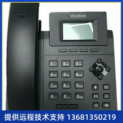 高价回收亿联亿联// T19/T31/T31G/T30彩屏IP电话机 2线SIP话机