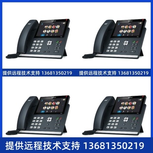 IP话机 T31P 网络电话 SIP yealink亿联