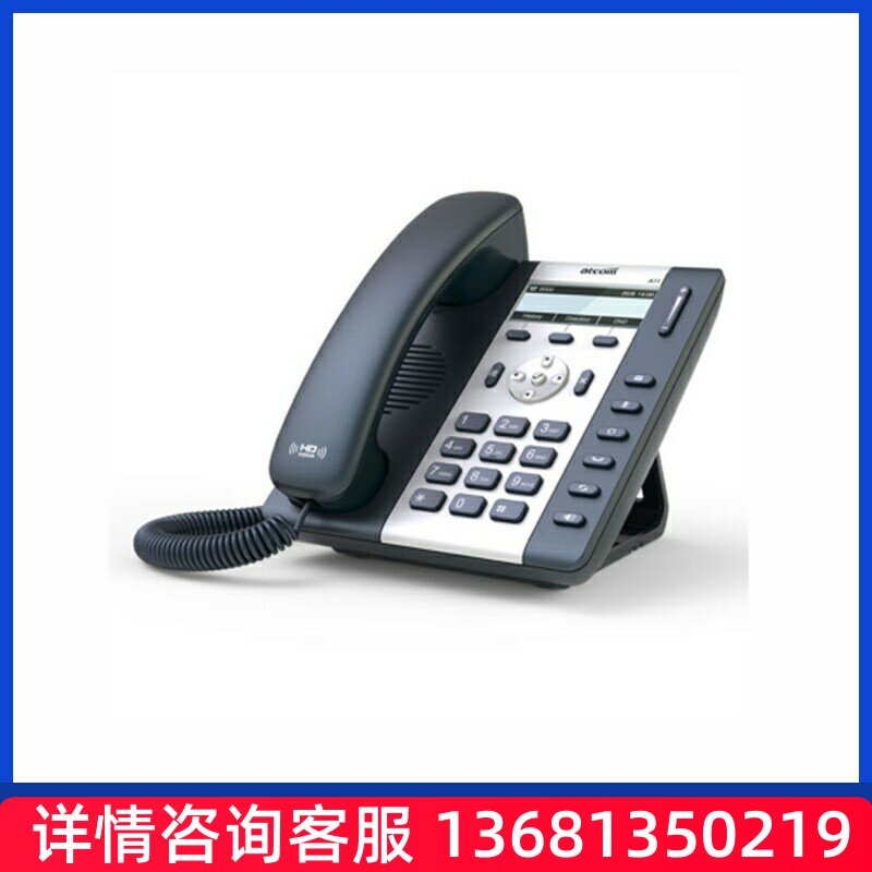 DINSTAR IP网络电话机 简能A10W  WIFI电话 办公 座机 兼容IPPBXS